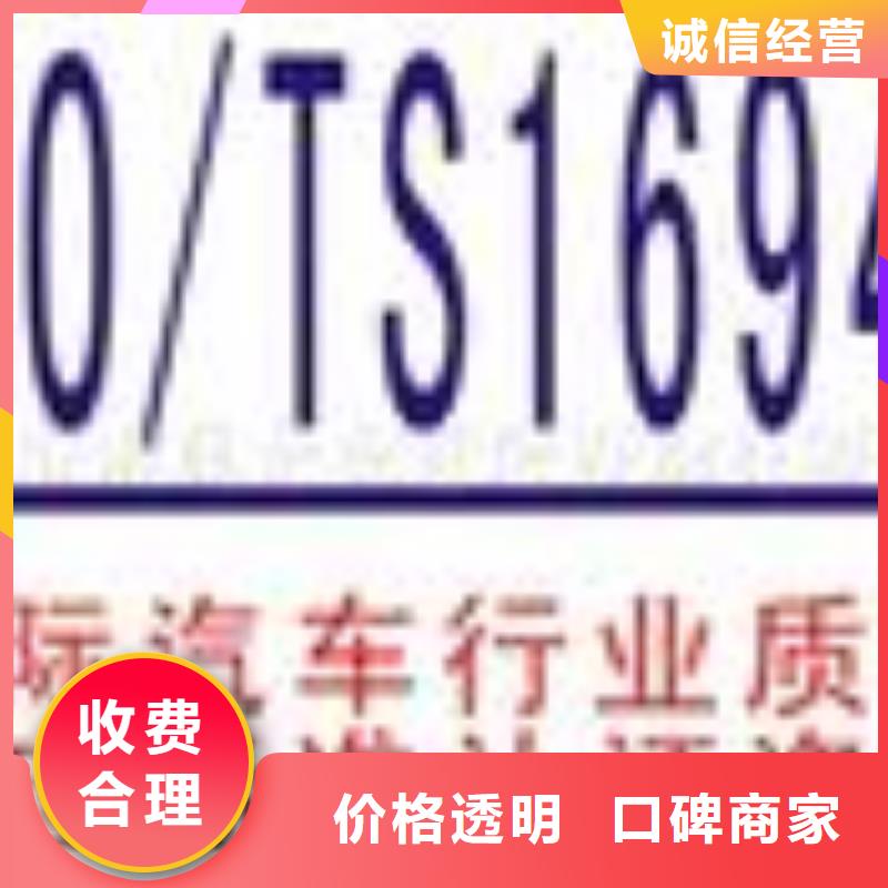 【ESD防静电体系认证_ISO13485认证实力商家】专业团队