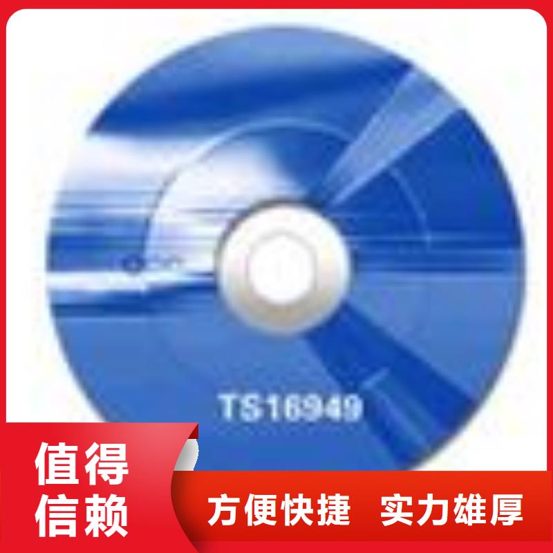 【ESD防靜電體系認證】_ISO13485認證誠信放心品質好