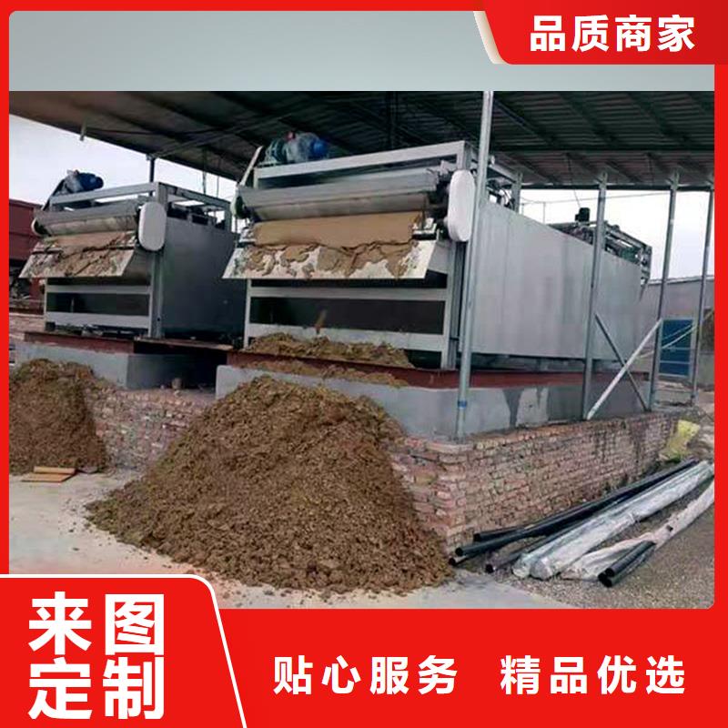 帶式壓濾機,泥漿壓濾機價格真材實料誠信經營高品質現貨銷售