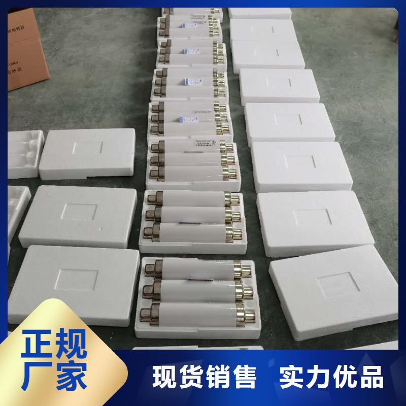 【高压熔断器套管质检严格】品质保障价格合理