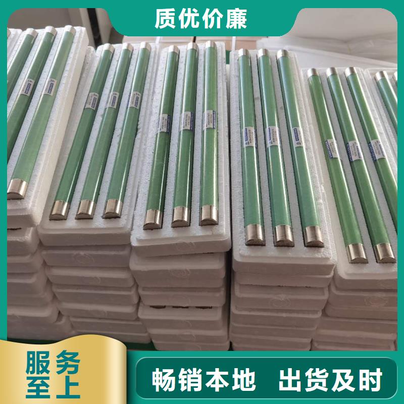 高压熔断器-套管专注生产N年好产品有口碑