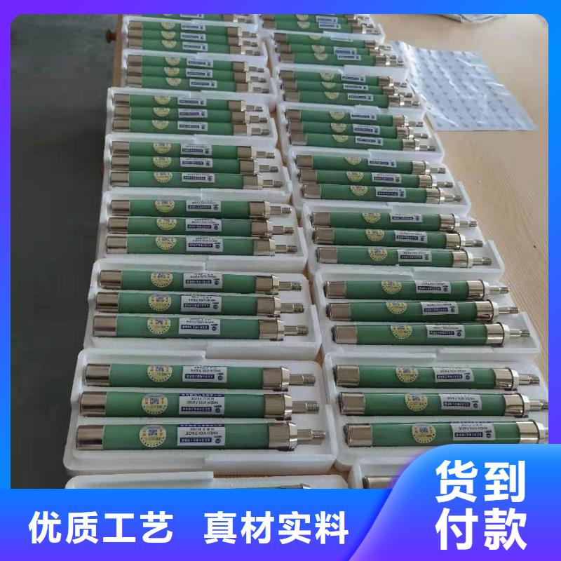 高压熔断器FKN12-12/630A细节严格凸显品质附近经销商