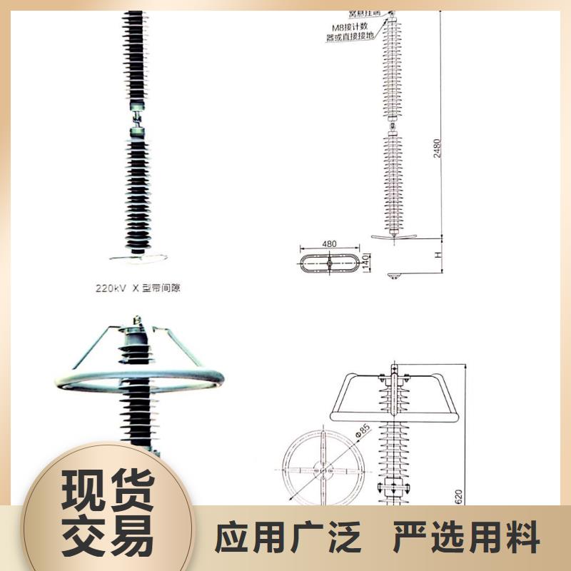 氧化锌避雷器,【HY5WS-17/50避雷器】一手价格当地品牌