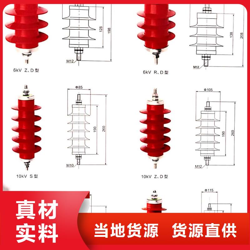 氧化锌避雷器PT手车支持大批量采购优选好材铸造好品质