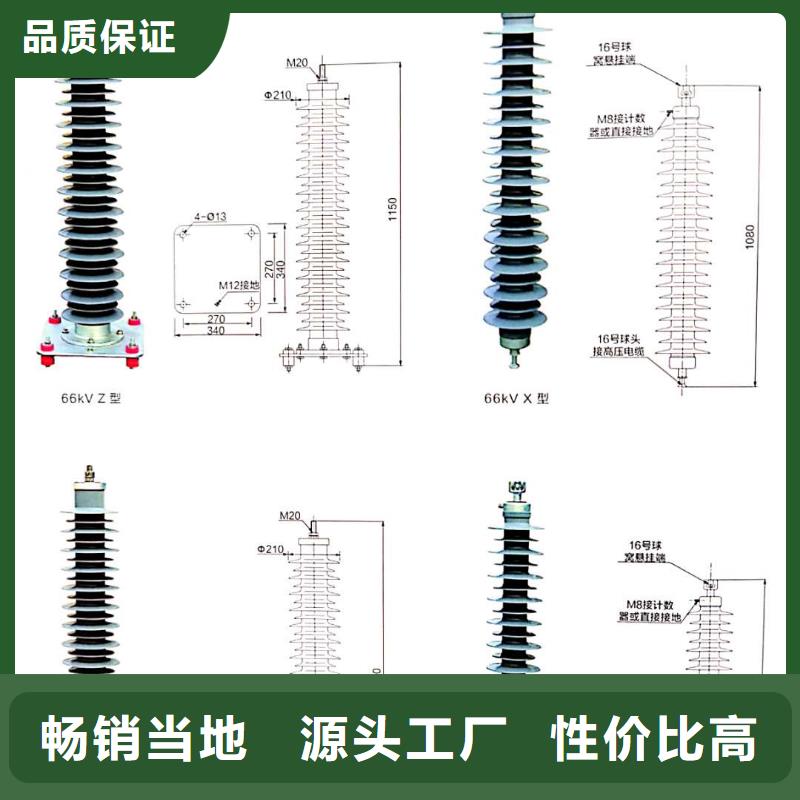 氧化锌避雷器高压接地开关工厂采购批发货源