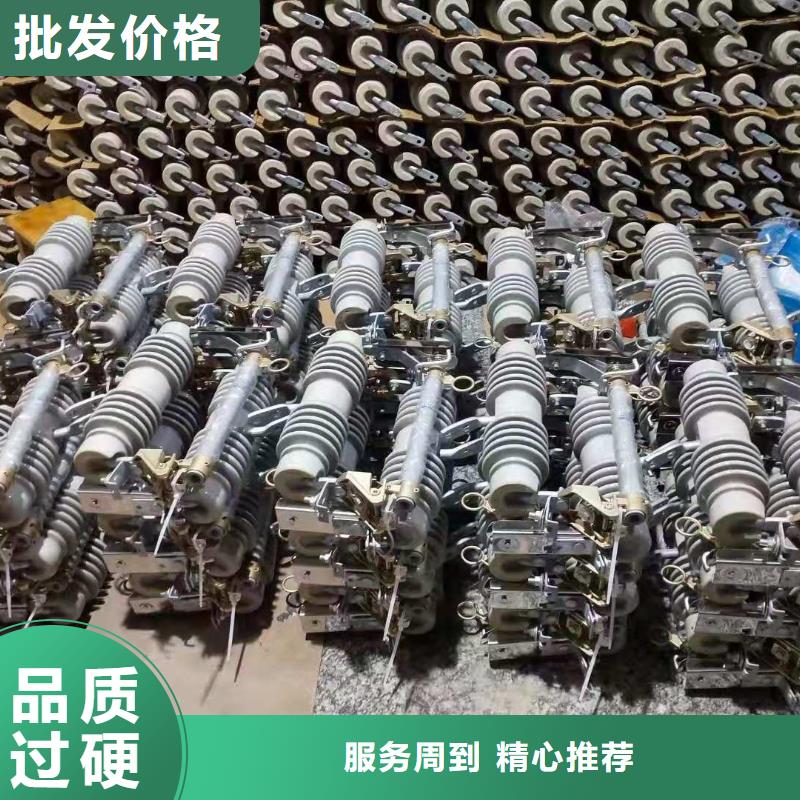 【跌落式熔断器】高压接地开关价格低现货直发