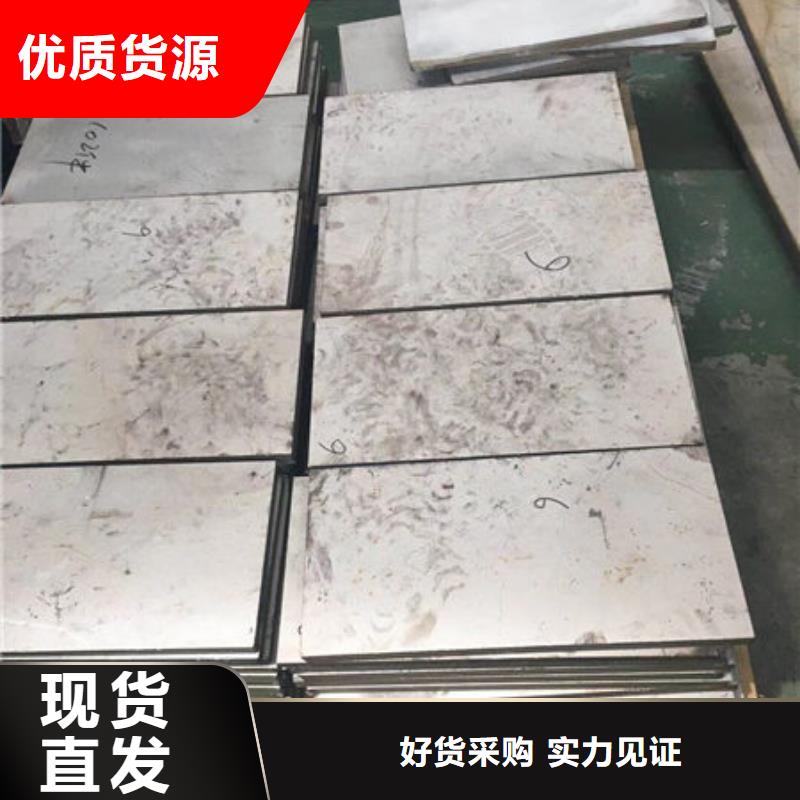 不銹鋼板【304不銹鋼厚板】使用方法本地貨源