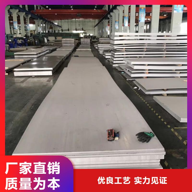 不銹鋼板不銹鋼卷板質(zhì)量無(wú)憂本地供應(yīng)商