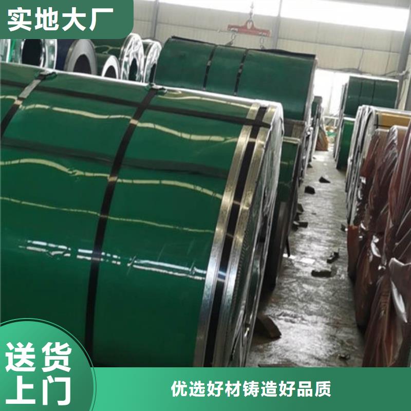 【不銹鋼板1】_不銹鋼板質量為本優質原料