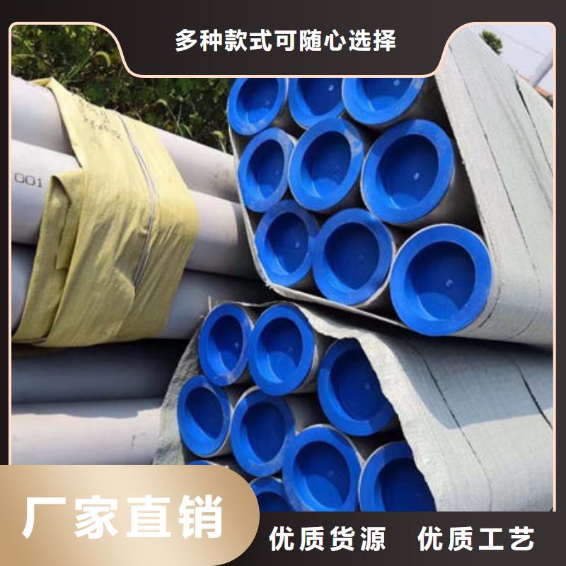 廠家批發 316Ti不銹鋼管 價格優惠源頭工廠