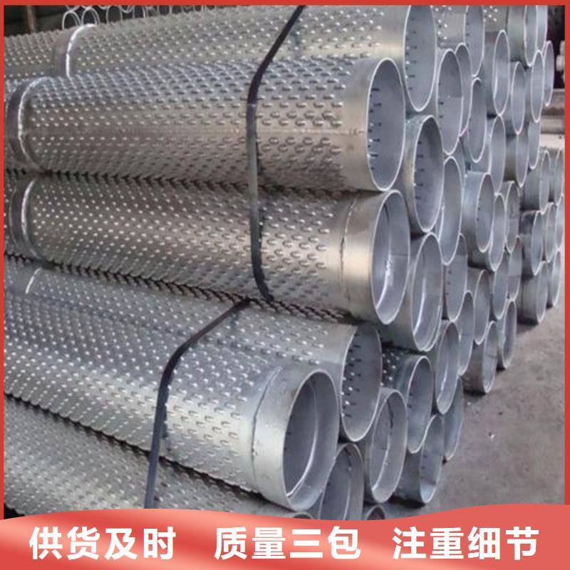 濾水管,大棚鍍鋅管廠家技術完善有實力有經驗