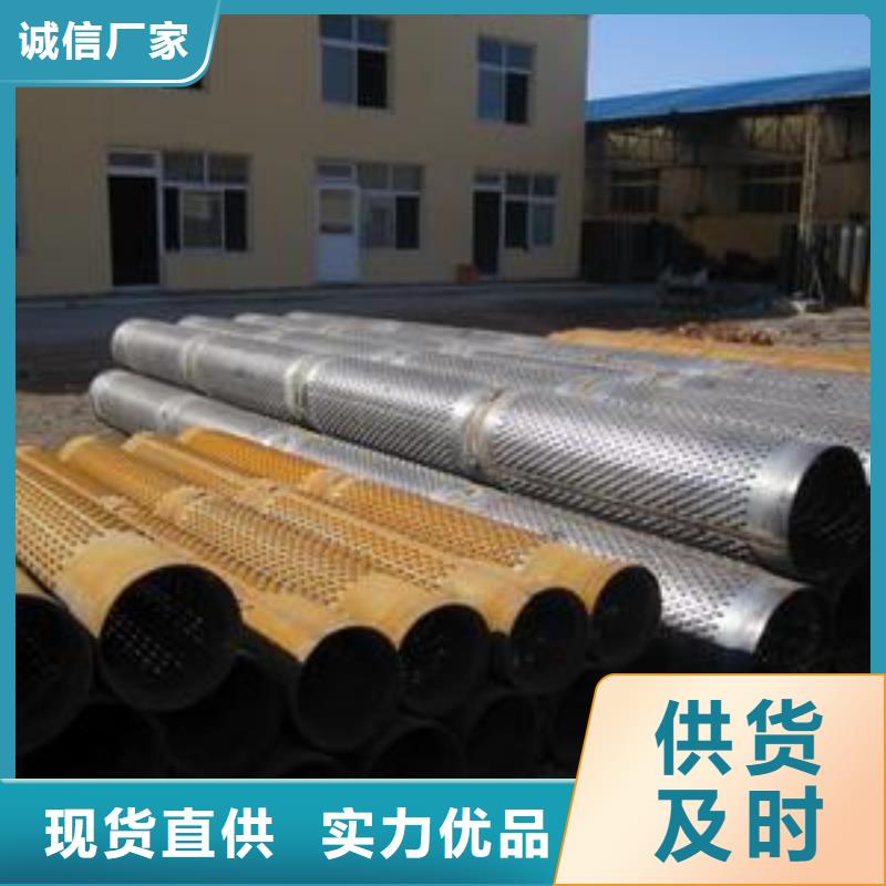 濾水管-流體管實(shí)力廠商當(dāng)?shù)厣a(chǎn)廠家