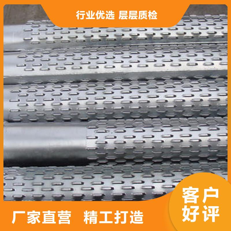 【濾水管】螺旋管專注細(xì)節(jié)使用放心支持定制加工