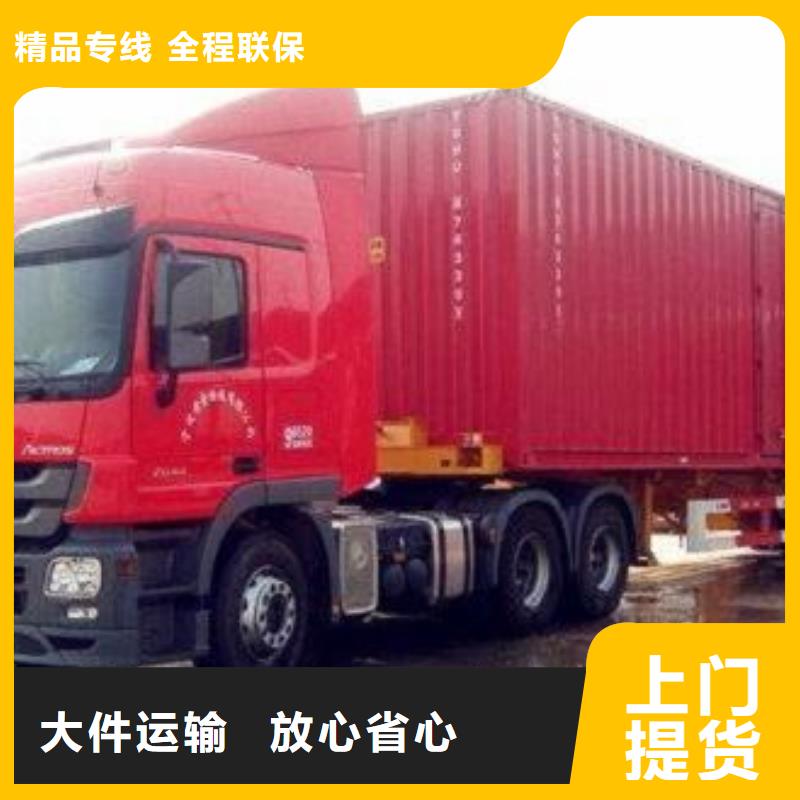南京廈門物流_廈門到南京物流專線貨運公司托運零擔回頭車整車本市專線