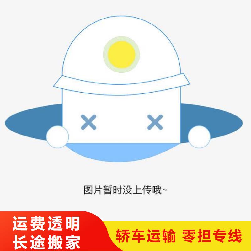 黃山廈門物流_廈門物流公司專線貨運線上可查