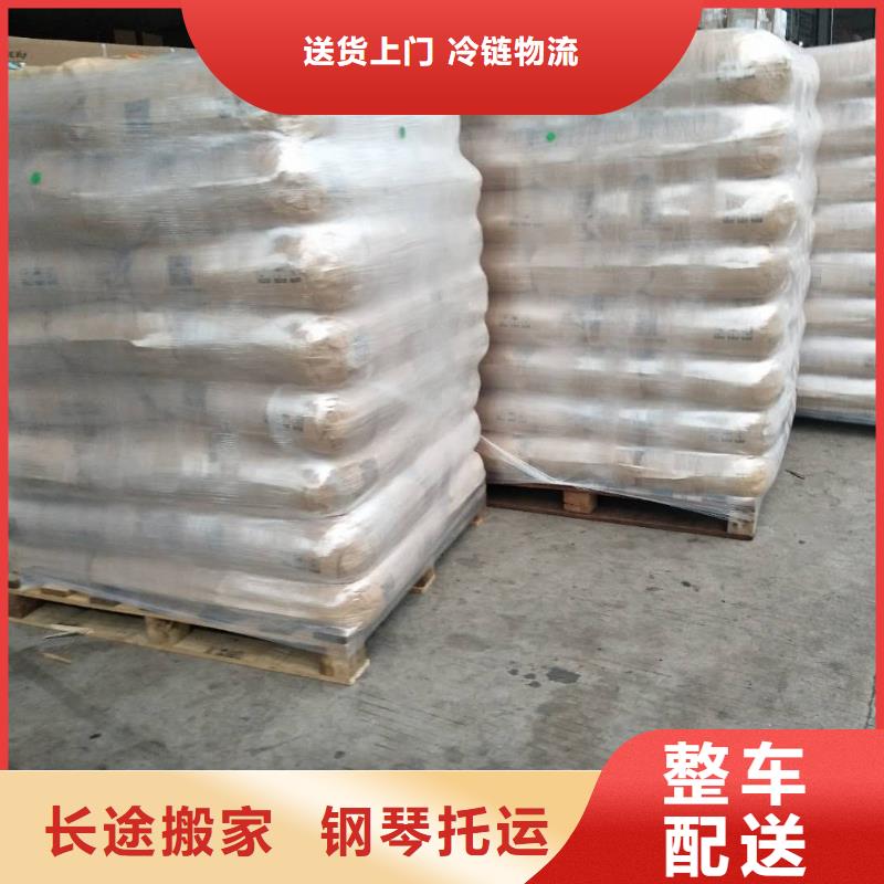 汕頭廈門物流廈門到汕頭貨運(yùn)公司專線專車專線