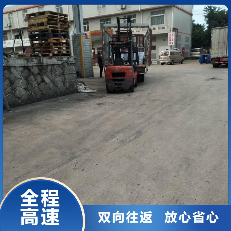濟寧廈門物流廈門到濟寧專線物流公司貨運零擔大件回頭車托運運輸價格