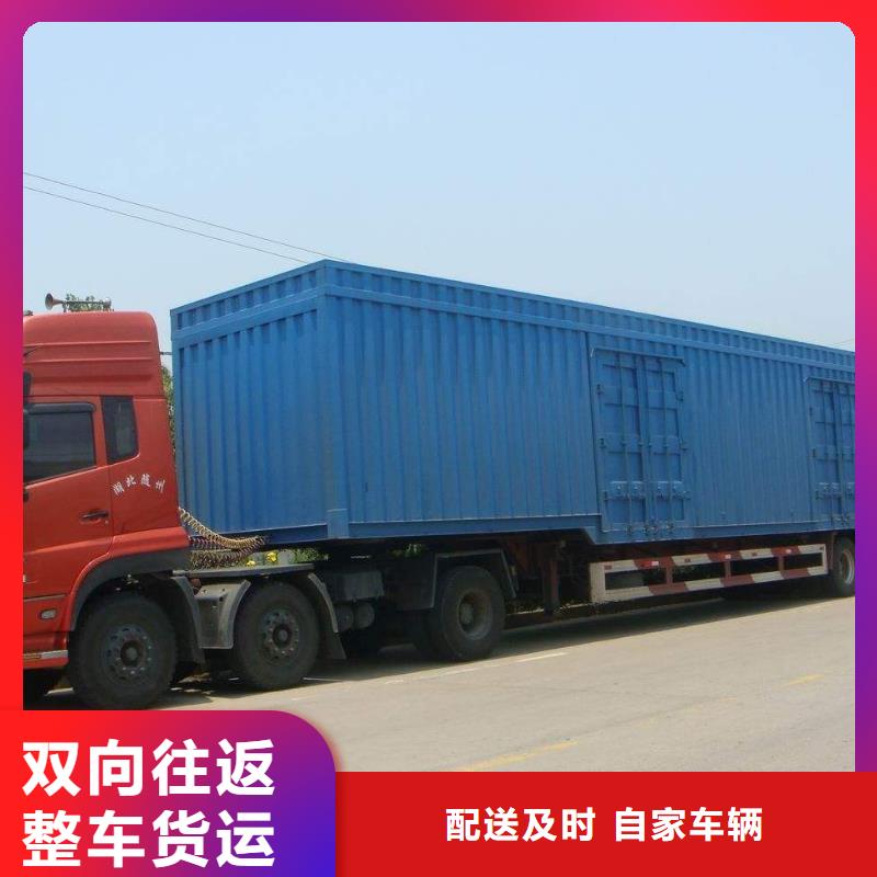 澳門廈門物流_【廈門到澳門物流運輸專線公司整車大件返程車回頭車】方便快捷