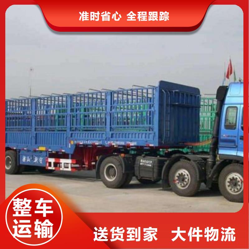南京廈門物流廈門到南京回頭車不受天氣影響
