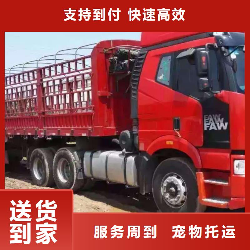 成都廈門物流,【廈門到成都物流專線公司】送貨上門
