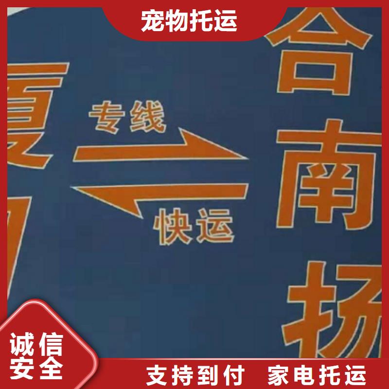 紹興物流公司【廈門到紹興貨運物流公司專線大件整車返空車返程車】當日發(fā)車