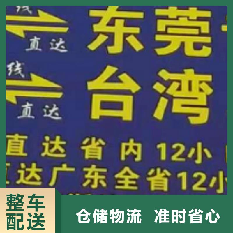 佛山物流公司厦门到佛山大件运输专线车站自提