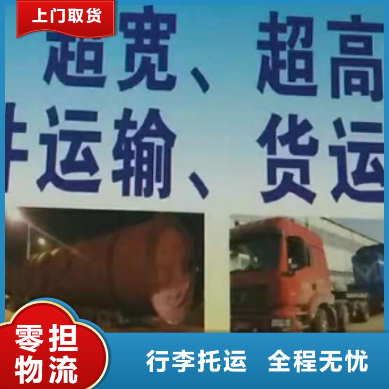 文山【物流公司】廈門到文山物流貨運往返業務