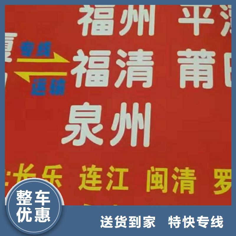 澳門物流公司,廈門到澳門物流運輸專線公司返程車直達零擔搬家特快物流