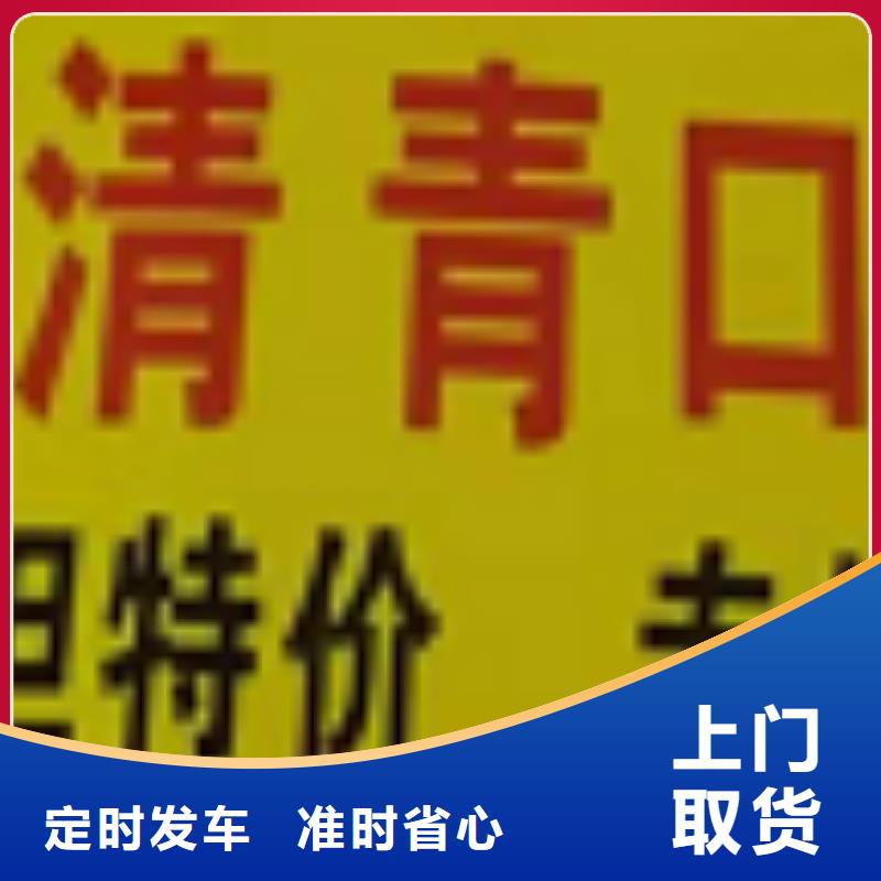 紅河物流公司-廈門物流專線貨運(yùn)公司專線直達(dá)不中轉(zhuǎn)