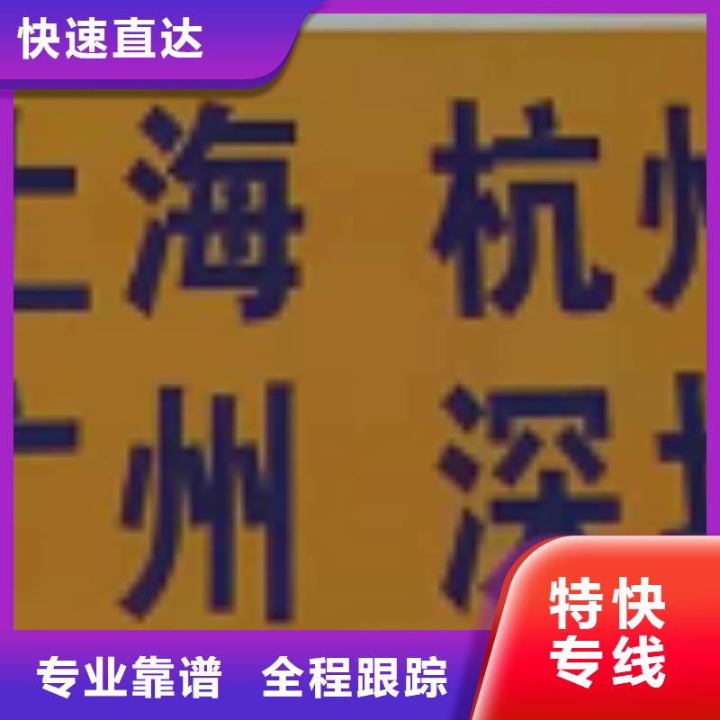 濟寧物流公司 廈門到濟寧轎車運輸公司行李托運