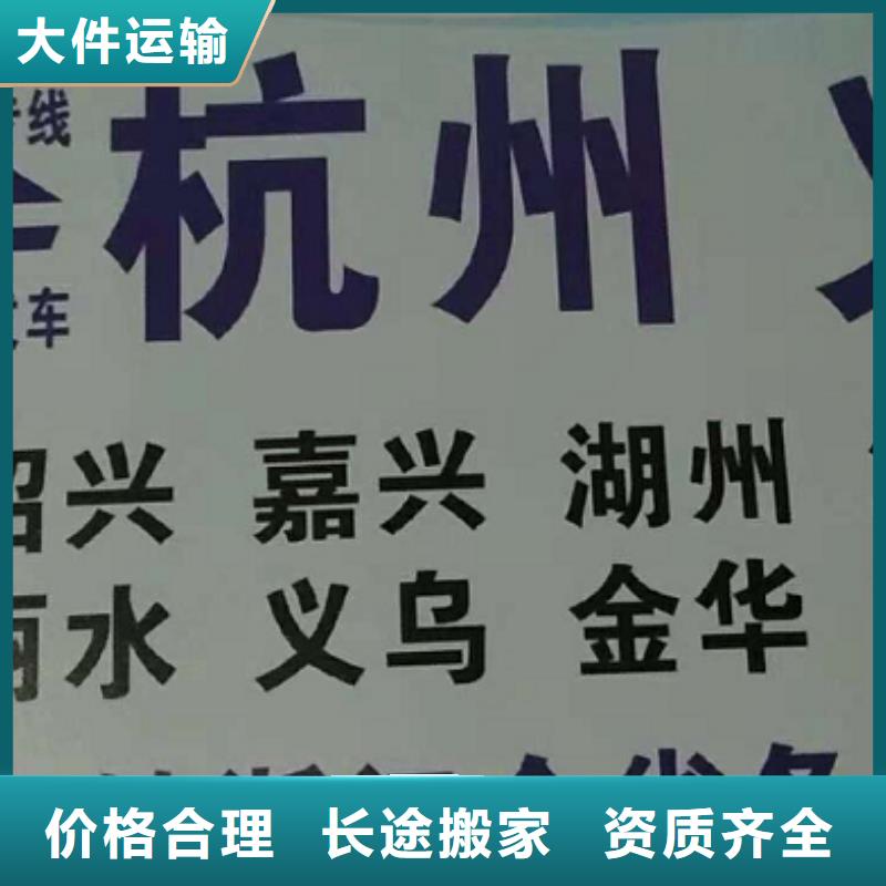 黃山物流專線廈門到黃山專線物流運輸公司零擔托運直達回頭車不臨時加價