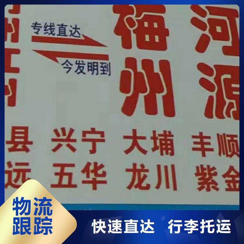 南京物流專線廈門到南京物流運輸貨運專線整車冷藏倉儲直達車型豐富