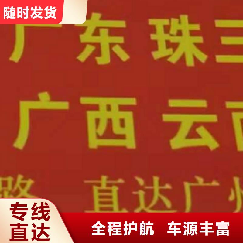 六安物流專線 廈門到六安貨物運(yùn)輸公司上門提貨