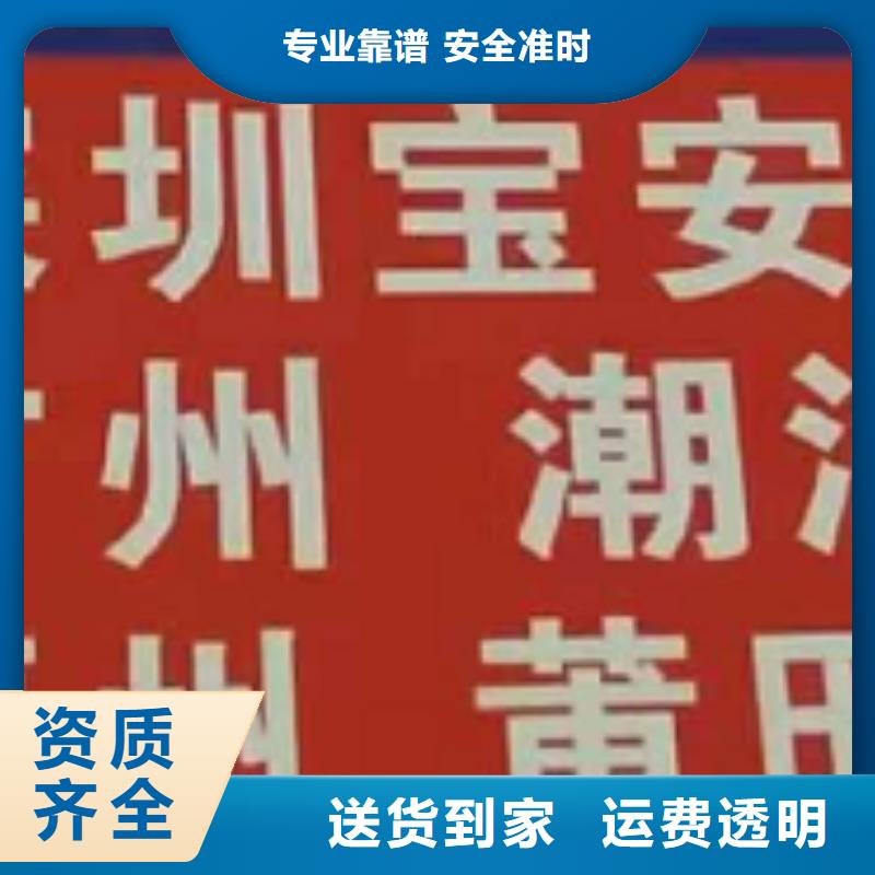 【唐山物流專線_廈門貨運物流公司專線整車、拼車、回頭車】