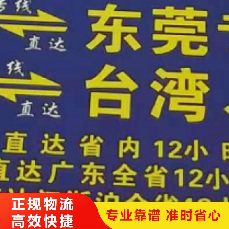 佛山物流专线厦门到佛山大件运输专线司机经验丰富