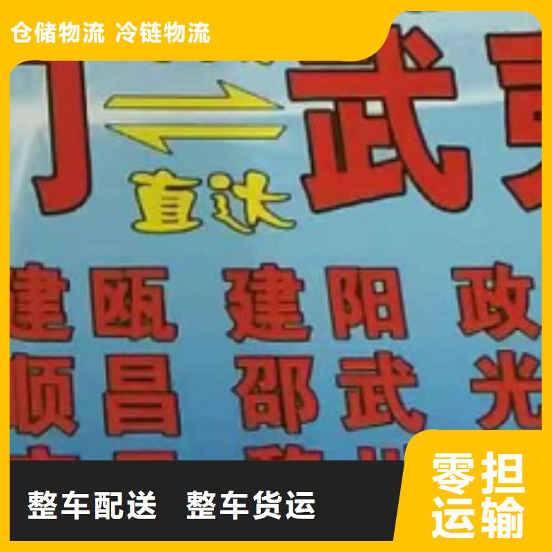 银川物流专线_厦门到银川物流专线货运公司托运冷藏零担返空车老牌物流公司