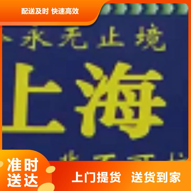 濟寧物流專線廈門到濟寧物流專線直達特快專線