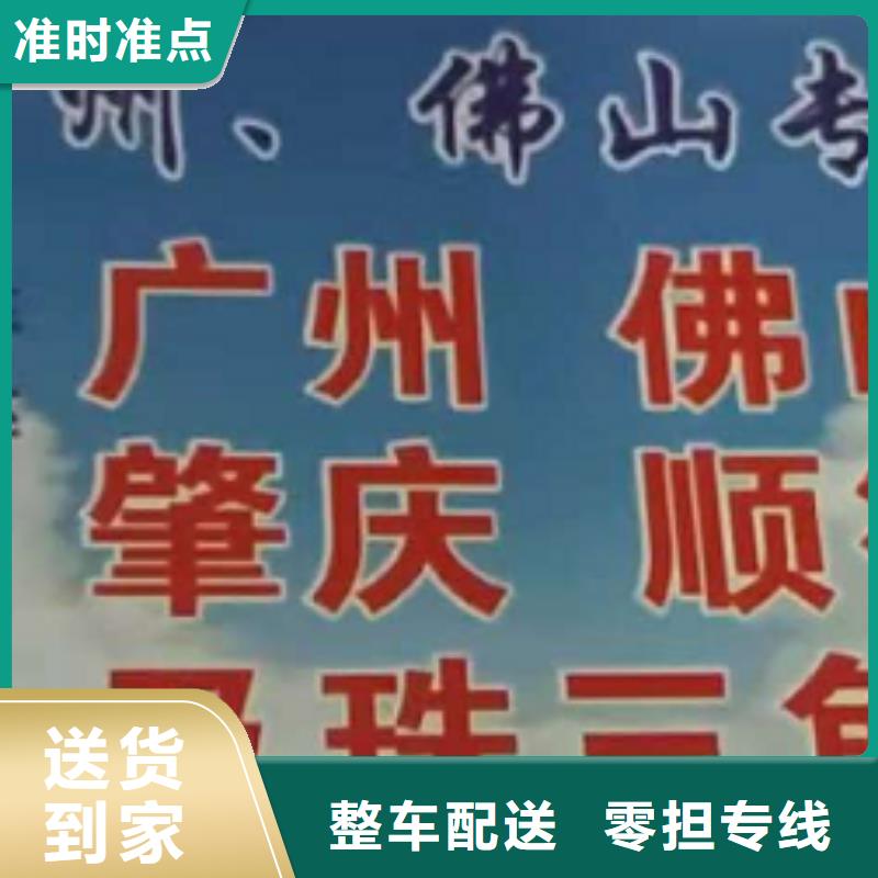 浙江物流專線廈門到浙江貨運物流公司專線大件整車返空車返程車實惠