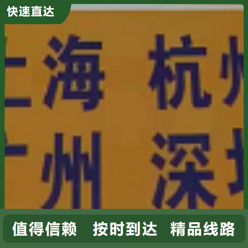 臨汾物流專線廈門到臨汾物流專線公司長途物流