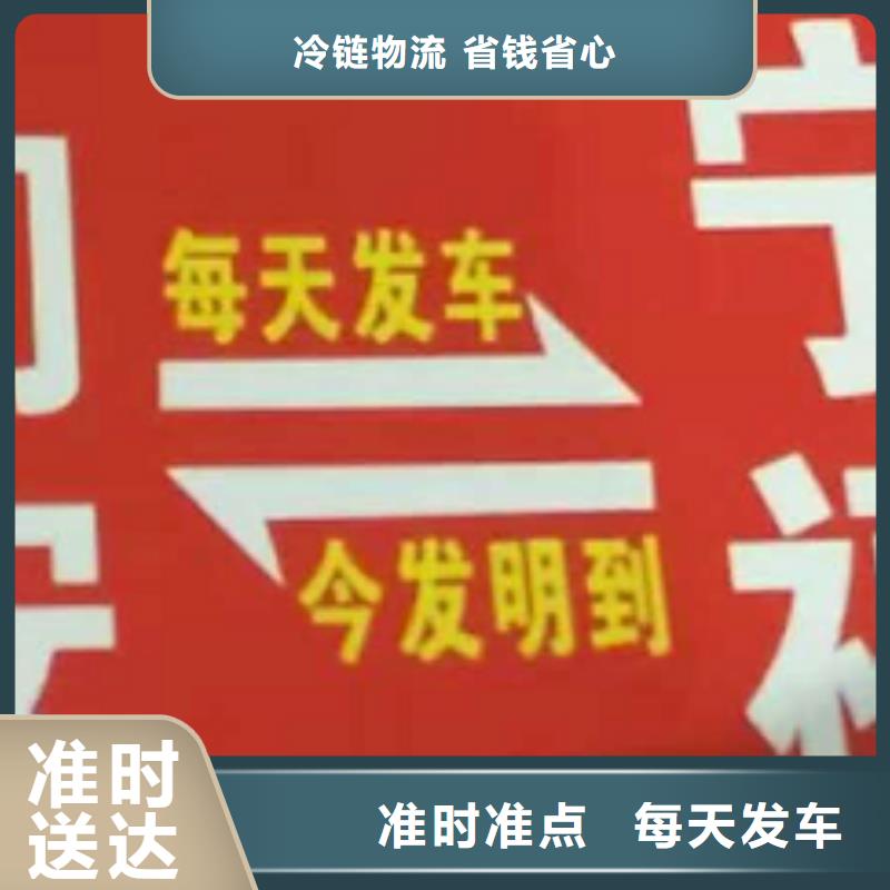 武漢貨運公司】-廈門到武漢物流專線運輸公司零擔大件直達回頭車長途物流
