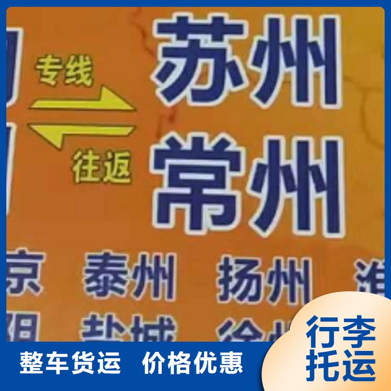 臨汾貨運公司】_廈門到臨汾大件運輸專線專車配送