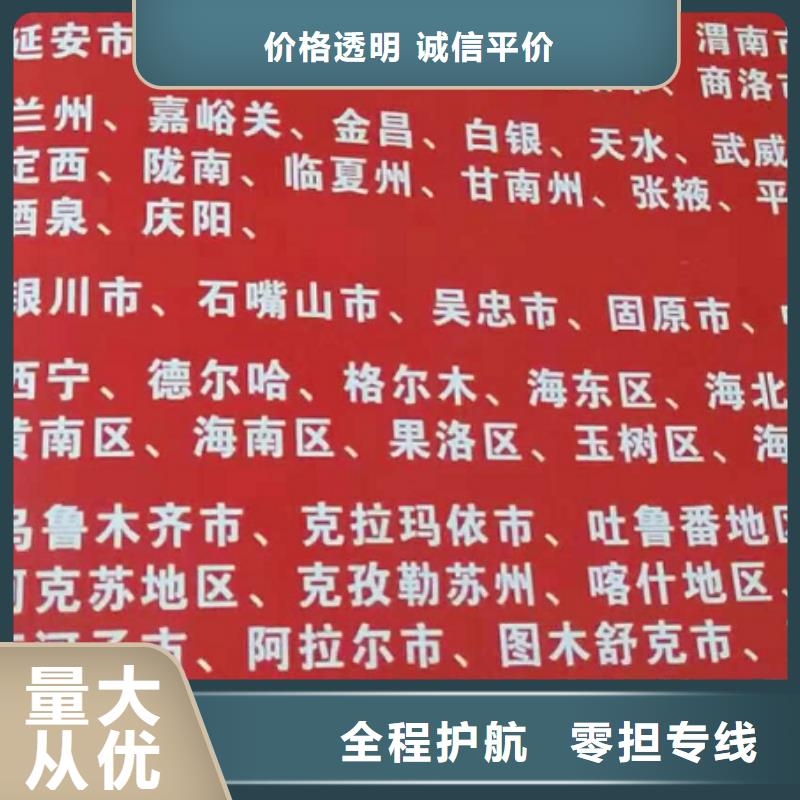 潮州货运公司】 厦门到潮州物流货运专线服务卓越