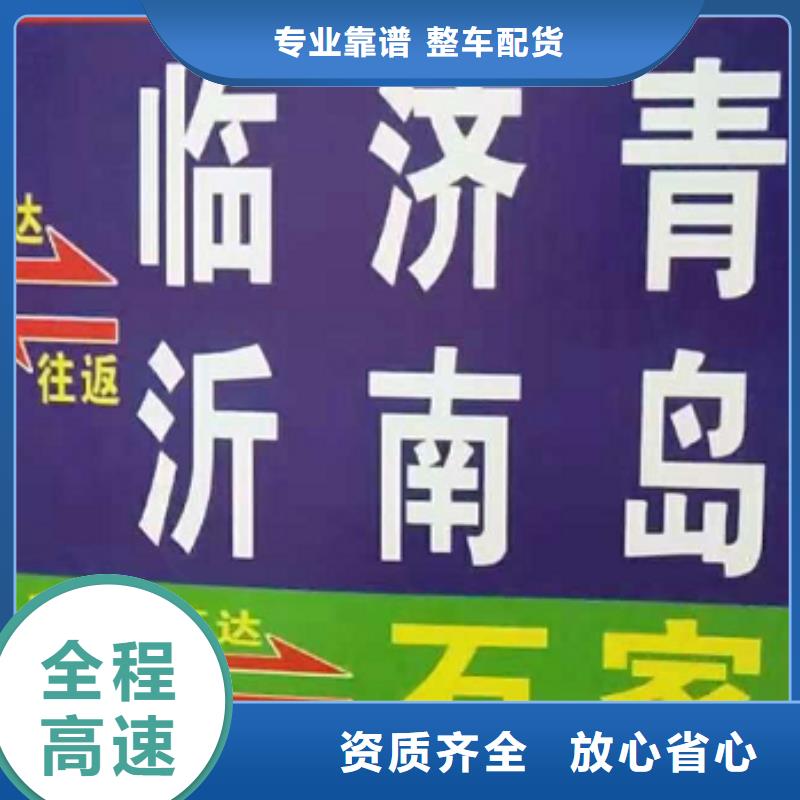 宜春貨運公司】廈門到宜春物流專線直達轎車托運