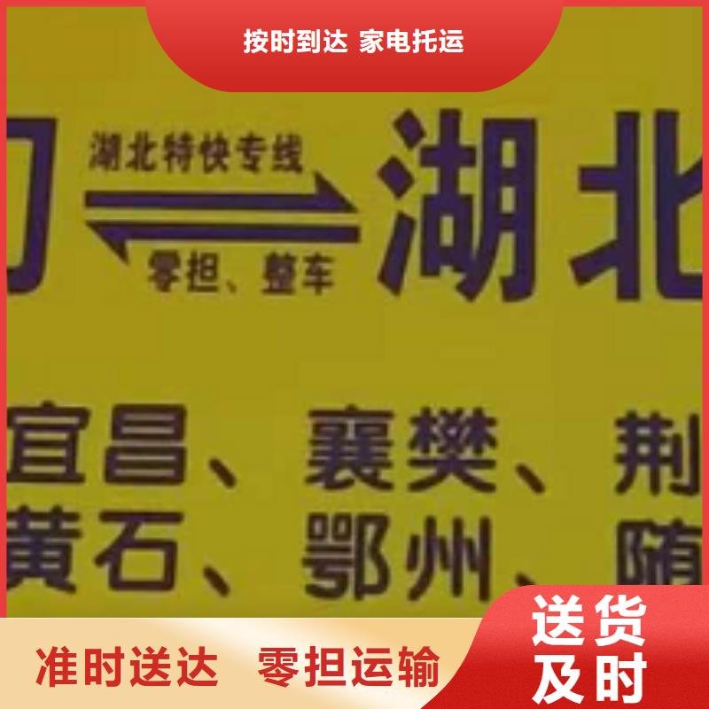 防城港貨運公司】【廈門到防城港物流專線運輸公司零擔大件直達回頭車】準時送達