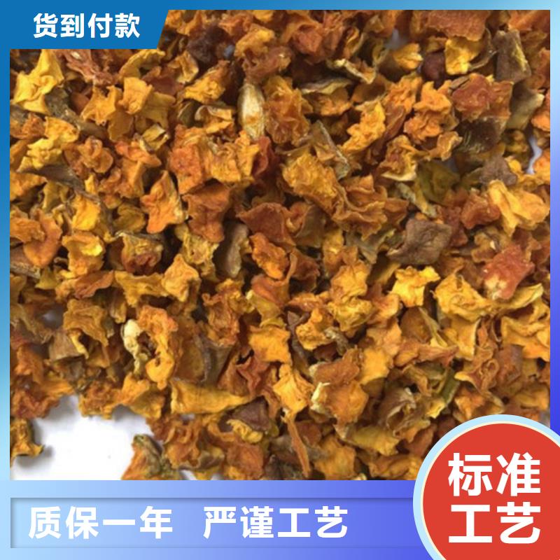 南瓜丁紫薯丁實力廠商當地廠家