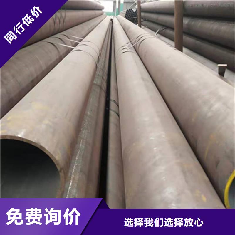 合金鋼管【40MnB無縫鋼管】好產品有口碑當地供應商