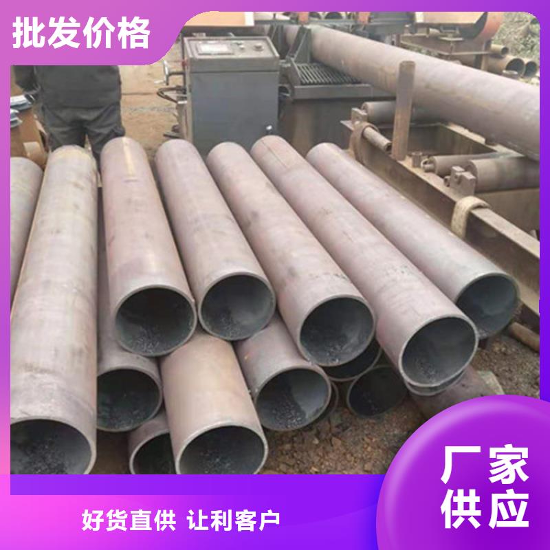合金鋼管20CrMnSi無縫鋼管研發生產銷售從廠家買售后有保障