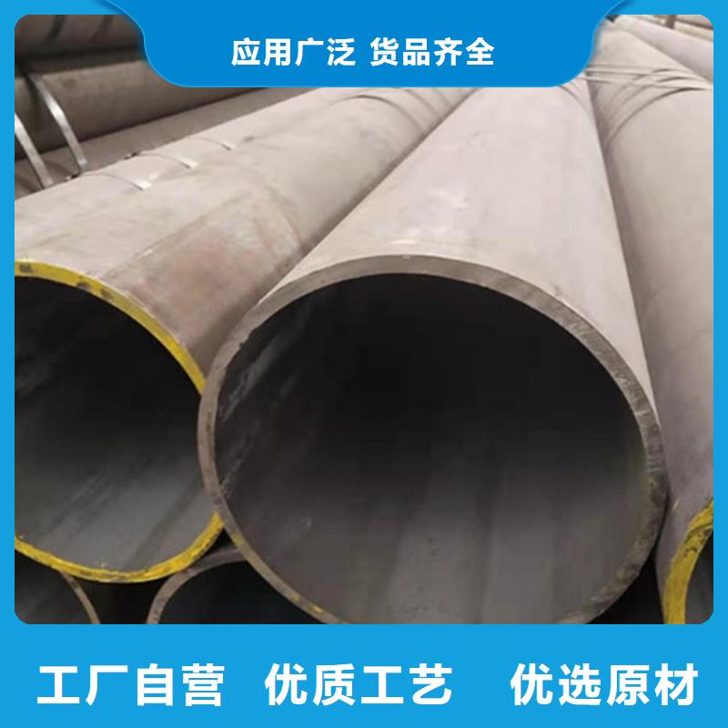合金鋼管30CrMnSi無縫鋼管口碑好實力強本地生產廠家