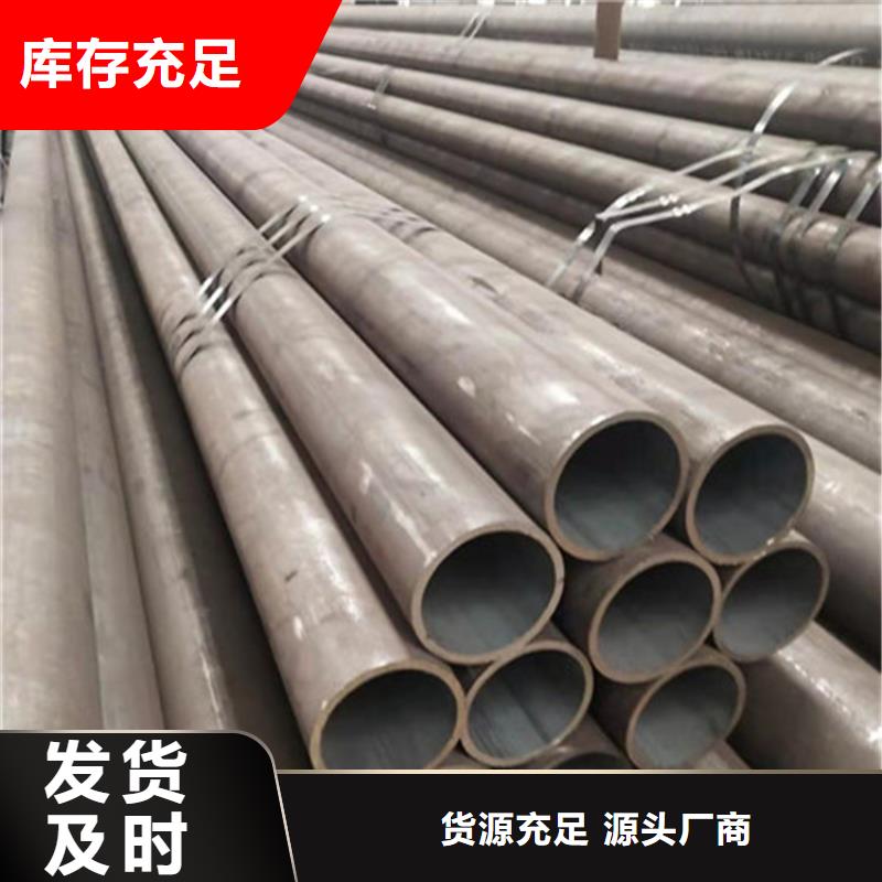 【合金鋼管】45#無縫鋼管用心做好細節精選好貨