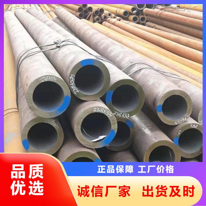 合金鋼管12Cr1MoV無縫鋼管廠家實力大現貨充足